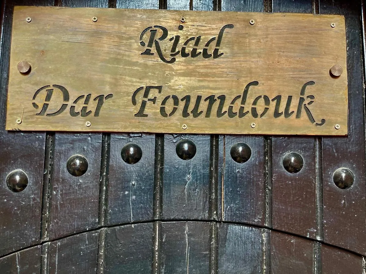 ****  Riad Dar Foundouk And Spa Марракеш Марокко